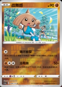 カポエラー